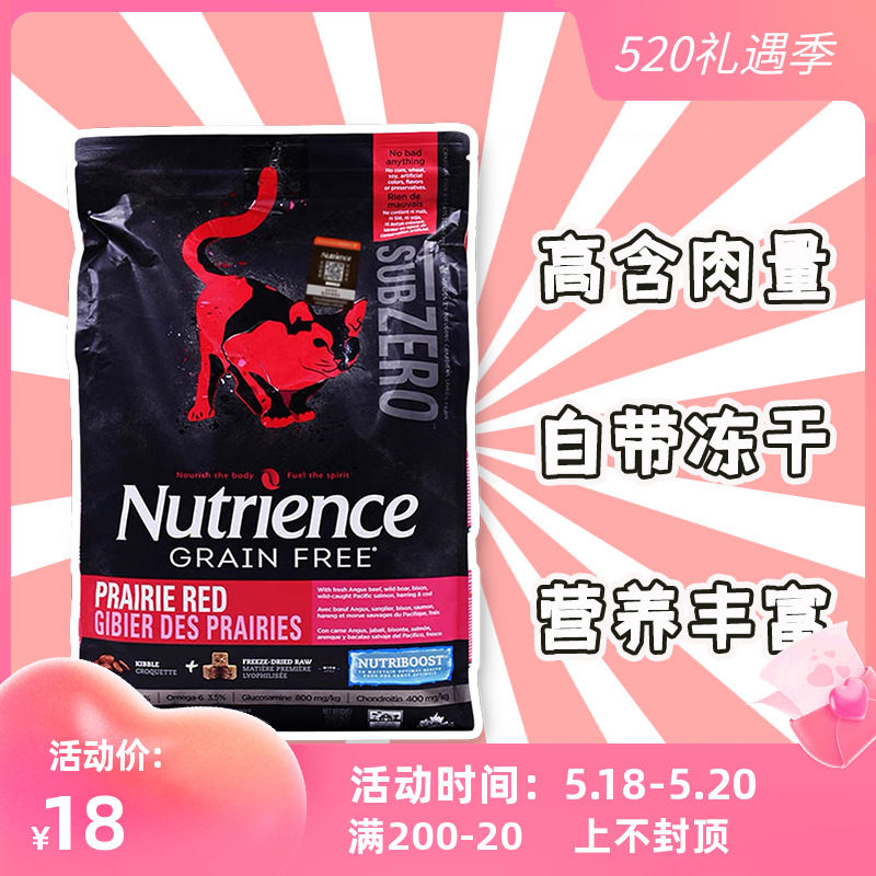 Spot-Canada imports Hagen Newcuisis cat food black drill red meat chicken as cat and cat freeze-dried grain 11 pounds