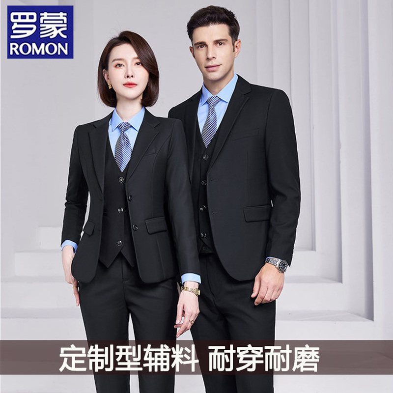 Romon Suit Set for Men and Women, Three-Piece Business Formal Attire, Professional Workwear, Bank 4S Store Sales Suit, Work Uniform Romon Suit Set for Men and Women, Three-Piece Business Formal Attire, Professional Workwear, Bank 4S Store Sales Suit, Work Uniform