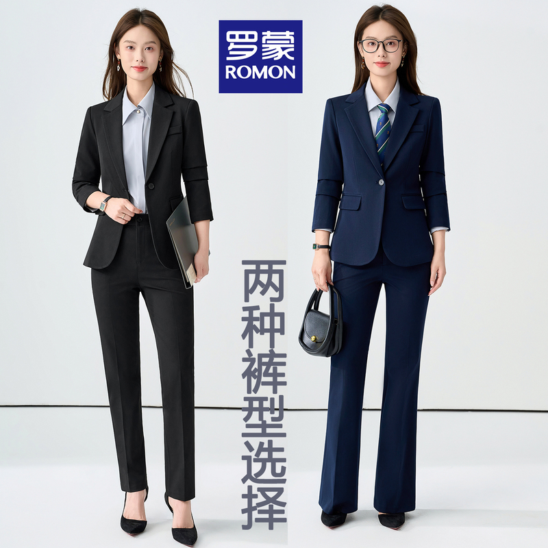 Romon Suit, Professional Flared Suit for Women, New Autumn and Winter Style, 4S Store Workwear, Fashionable and Elegant Property Management Work Suit