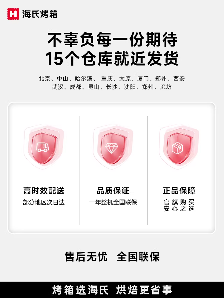 Haishi D1 Electric Egg Beater for Baking, Household High-Power Egg Mixer, Cake Mixer, Cream Whipper, New Model