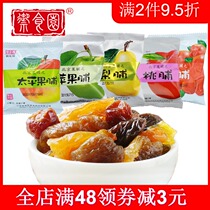 Beijing specialty imperial food garden fruit candied fruit dried apricots dried dried hawthorn Apple preserved snack snacks