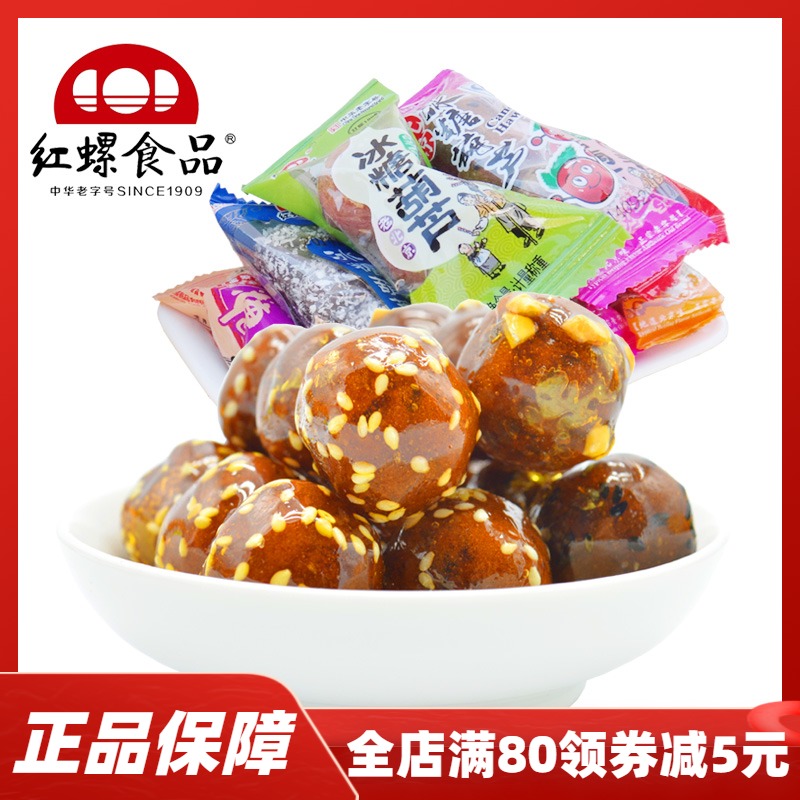 Red snail food icing sugar gourd 500 gr Beijing specie in many flavors of hawthorn candied fruit sugar gourd snack snack