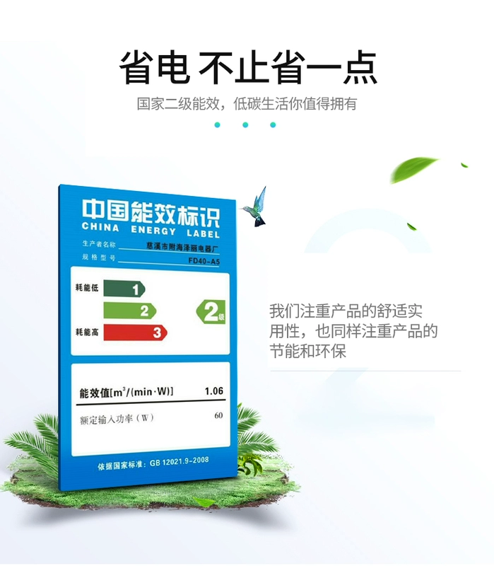 Quạt điện máy tính để bàn nhà rung bàn quạt sinh viên ký túc xá im lặng tiết kiệm năng lượng sàn văn phòng quạt dọc may mắn - Quạt điện