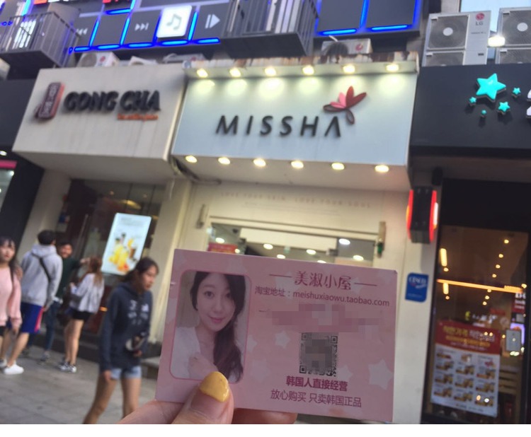 [Kinh doanh Hàn Quốc] Missha Myst vẫn còn ảo tưởng vàng ngưng tụ màu da dịu dàng BB cream SPF37 PA ++ bb cream cho da dầu mụn