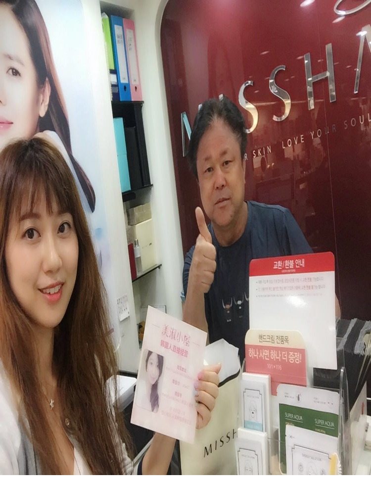 [Kinh doanh Hàn Quốc] Missha Myst vẫn còn ảo tưởng vàng ngưng tụ màu da dịu dàng BB cream SPF37 PA ++ bb cream cho da dầu mụn