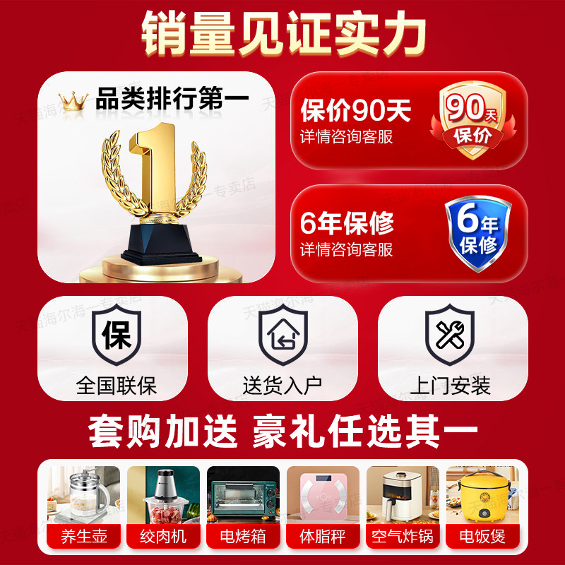 海尔Leader中央空调5匹柜机空调:办公室降温神器,380V强劲冷暖大风量!制冷制热全搞定!⚡ ️-商用柜机空调-淘宝好物网