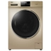 [Thẳng xuống 300] Máy giặt trống tự động Haier 9 kg 10 máy giặt và sấy khô chuyển đổi tần số mới - May giặt
