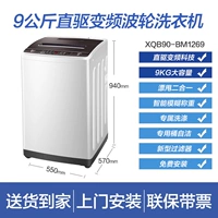 [9 кг конверсии с частотой прямых дисков]+Подарки подарки+отправка Янбао