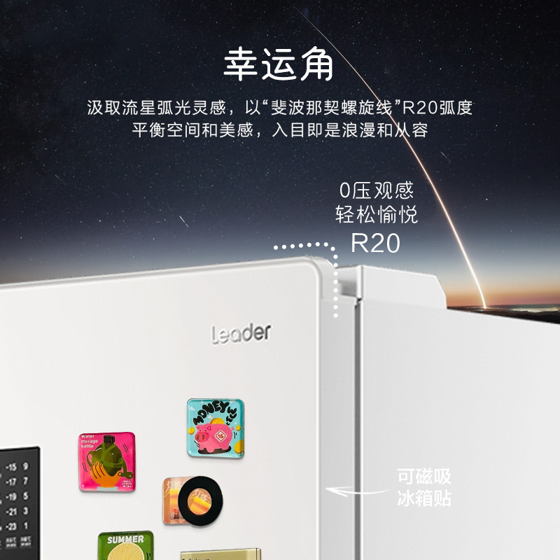 海尔LTD-516WL9U1冰箱图片