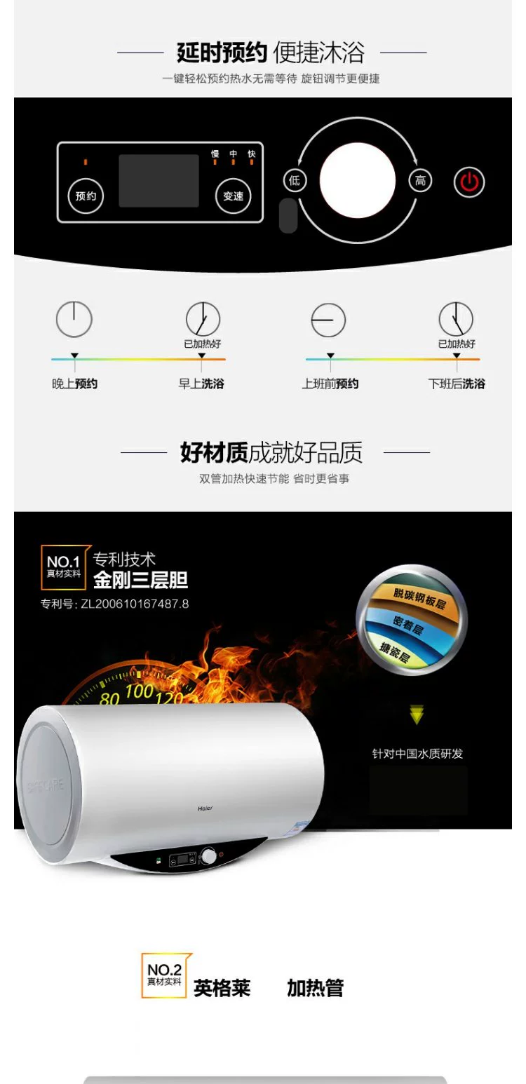 Haier / Haier ES80H-Q5 (ZE) Máy nước nóng gia dụng 80 lít nước trữ nước nóng đặt phòng tắm nóng - Máy đun nước máy nước nóng năng lượng mặt trời