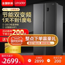 Haier open door Double Door refrigerator ultra-thin air-cooled frost-free refrigerator official flagship store commander 477L large capacity