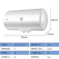 Haier chỉ huy LEC5001-20X1 lưu trữ nước nóng loại 50 lít nước nóng phòng tắm nhà tắm máy nước nóng năng lượng mặt trời sơn hà