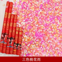 Три -колор персиковой цветок дождь 40 модель 8