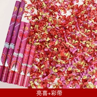 Liangxi+лента 40 модель 8