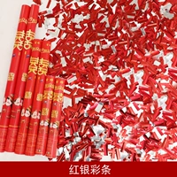 Красная и серебряная полоса 40 модель 8