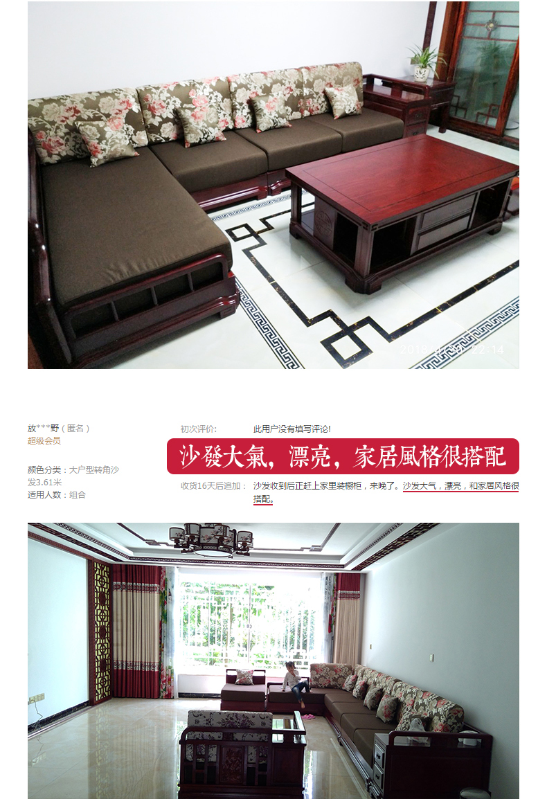Kiểu Trung Quốc sofa phòng khách kết hợp của đồ gỗ vững chắc, cũ elm sẵn sàng căn hộ nhỏ hiện đại chaise tối giản sofa góc - Ghế sô pha ghế sofa gấp thành giường