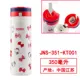 【KT001-350ML】 Особое противодействие