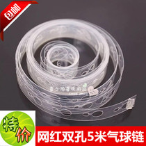 Soft arch irregular balloon chain making tool balloon connection chain buckle connection string birthday party decoration