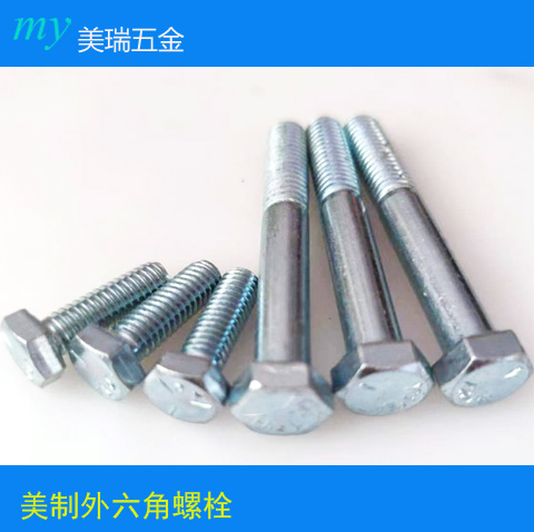 American 8 grade 8 high-strength outer hexagonal bolts British outer hexagonal screws UNC outer hexagonal screws 3 8-16