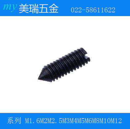 GB71 lined tip compact slotted top wire headless machine rice stopover M2M2 5M3M4M5M6M8M10M12