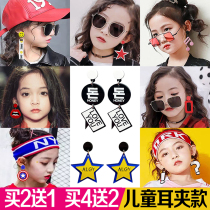 Children Cute performance earrings wu er dong child photo hip-hop clip-on earrings girls catwalk shows earing personality tide