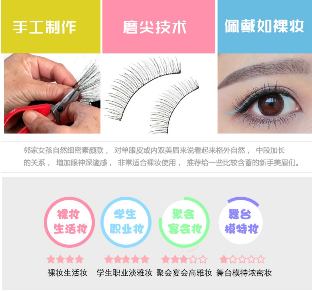 Đài Loan handmade handmade lông mi giả cuống 216 ngắn hơn 217 tự nhiên chuyên nghiệp trang điểm ảnh studio mi giả vacosi