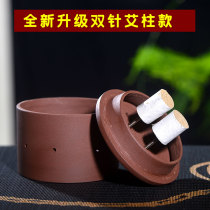 New Purple Sand Portable Moxibustion Box Jar Home Beauty Salon Pediatric Pushback Ai Pillar Warm Moxibustion Jar Send Pure Cotton Braces