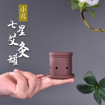 Portable Purple Sand Gossip Moxibustion Jar Pediatric Mini Moxibustion Box Home Four Layers Warm Moxibustion Jar With Cloth Cover Harness