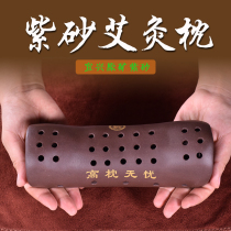 Purple Sand Moxibustion Pillow Cervical Spine Part Waist Leg Plantar Total Body Moxibustion Box Beauty home Ceramic Warm Pillow