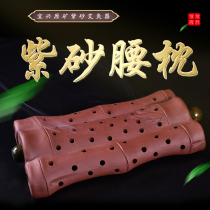 The Escalating Patent Lixing Purple Sand Waist Moxibustion pillow Moxibustion Pillow Belly leg Portable Home
