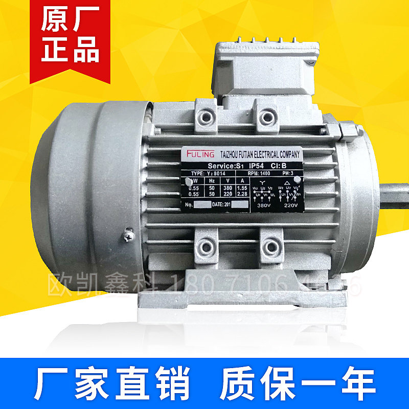 Okai YS aluminum shell horizontal motor motor 380V750W asynchronous vertical motor motor can be equipped with RV reducer