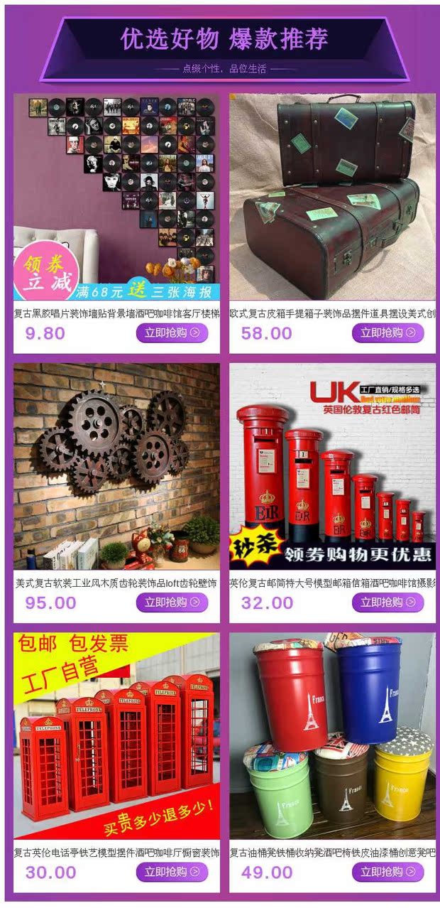 đầu đĩa than cũ	 Châu Âu retro phonograph đồ trang trí hoài cổ trang trí tủ rượu TV tủ trưng bày sắt rèn máy mô hình thủ công - Máy hát 	đầu đĩa than marantz tt5005