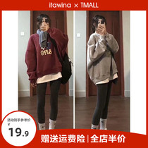 Autumn Winter Clothing 2022 New Fat Mm Womens Clothing With Brother-in-law Fried Street Clothing Nets Red Harbor Wind Two Suits Retro Chic