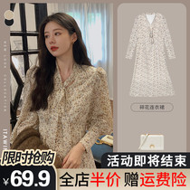 French chiffon floral jumpsuit skirt 2021 autumn winter dress new womens small man chic long skirt slim