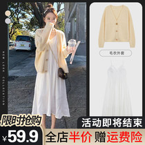 Early autumn and winter clothes 2021 New Spring age-reduction dress slim suspenders two-piece set womens high-end fat mm