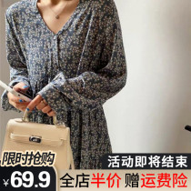 Autumn and winter 2021 new womens wear thin French long sleeve floral small Man jumpsuit skirt slim chic long skirt