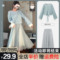 Early autumn and winter clothes 2021 new spring light luxury ladies two-piece set fat mm Womens temperament jumpsuit skirt high-end