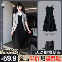 Early autumn and winter clothes 2021 New Spring French suspenders dress fashion two-piece set temperament long dress womens clothing
