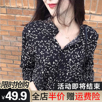 Early autumn and winter clothes 2021 New Spring fat mm womens long floral jumpsuit skirt thin high-end foreign style long skirt