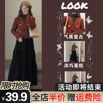 Autumn and winter clothes 2021 New French temperament two-piece skirt high sense womens sweater jumpsuit