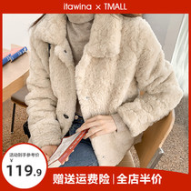 Lady Senior Sense Minority Korean Family Chic Cashmere Lamb Wool Short Coat Early Spring 2022 New Autumn winter