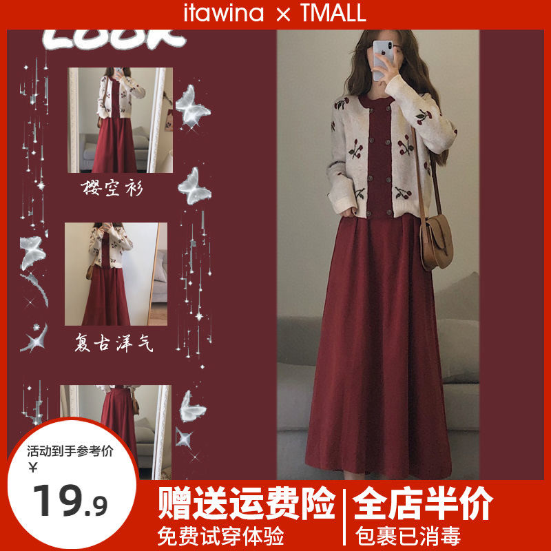 Early Spring Festival women's clothing 2022 New first spring suit Light ripened vintage retro chic red ocean dress