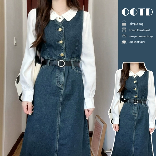 Джинсовый весенний комплект, французский стиль