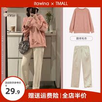 Autumn and winter 2022 new two sets of retro chic necropolis fat mm womens clothing Brother-in-law Fried Street Internet Red Harbor