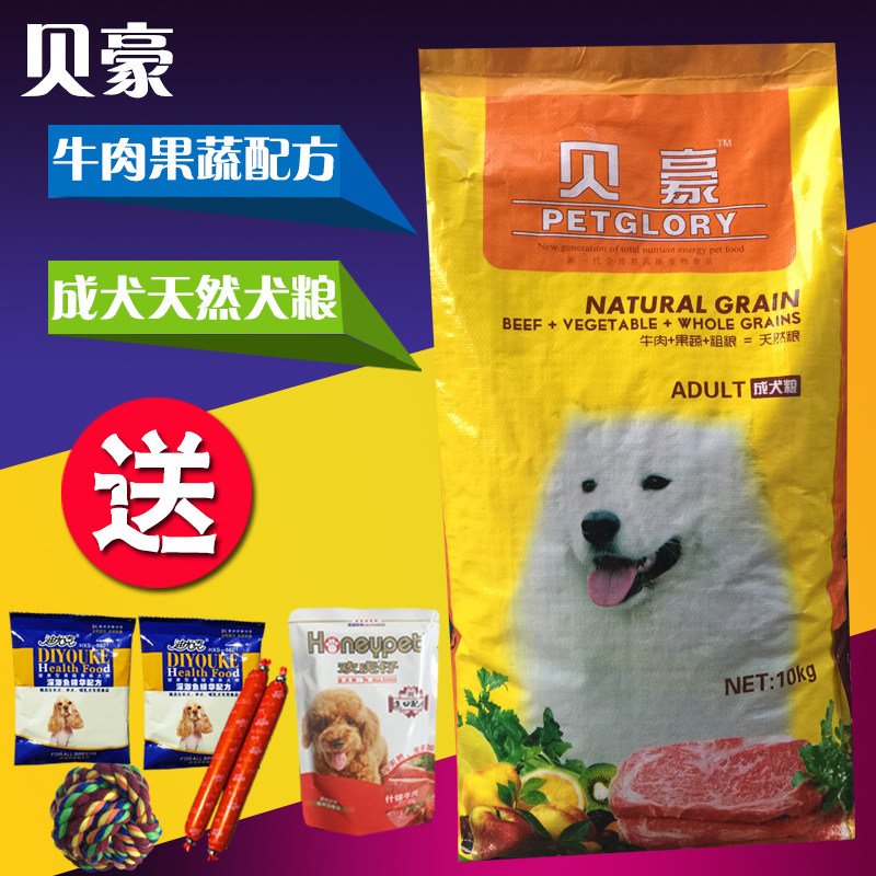 Behao Beef Beef Fruit and Vegetable Coal Grain Natural Grain Dog Food 10KG Teddy Ala VIP Gold Mao Hasky Pendle
