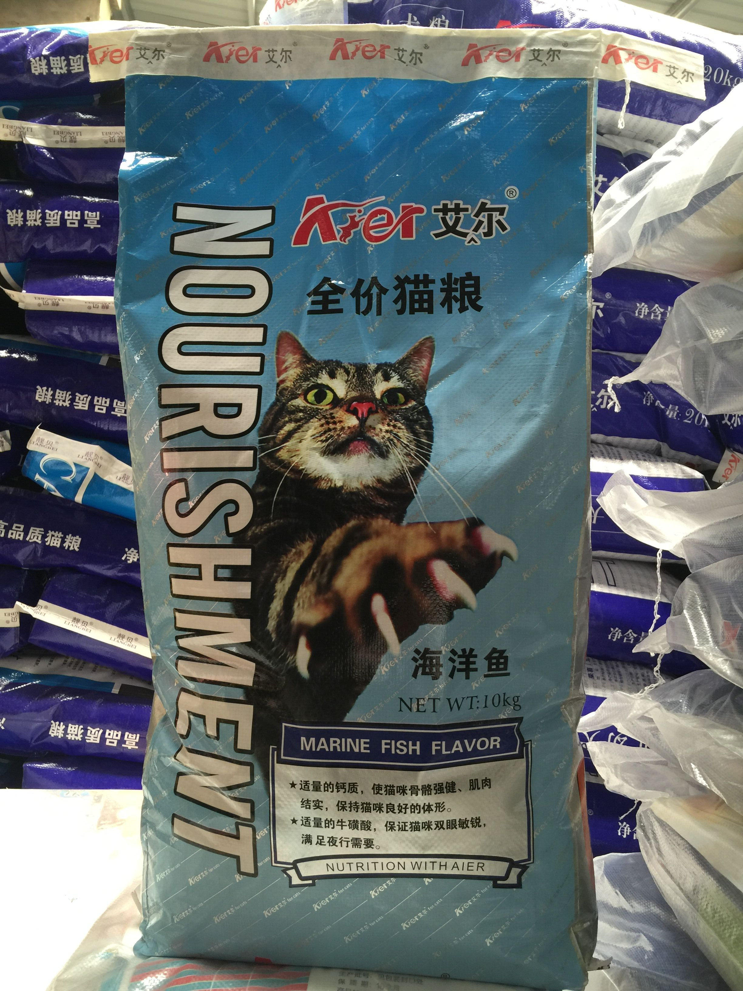 Ayer high-quality deep-sea fish-flavored cat food 10KG 20 catties folded ears British short adult cat kitten stray cat dry food