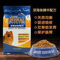 Dyuk Boutique Infant Dog Lactation Dog Laces Dog Food 1 5kg Teddy Boomei Bears Giva VIP Dieuc