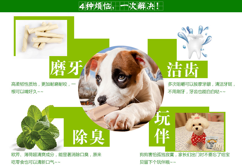 Mai Fudi rõ ràng chó con mole que chó sạch răng thú cưng Teddy sữa canxi dính thức ăn nhẹ chó nhỏ smartheart puppy