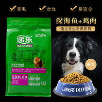 Diyuk ecological source natural grain small dog adult dog dog food 1 5kg teddy giva bomei delivery dog food