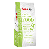 Erdogan Dog Dog Food 20KG Beef Taste Teddy Kim Maujiva Arabian Pasta Münsa Moyer Universal Dog Food